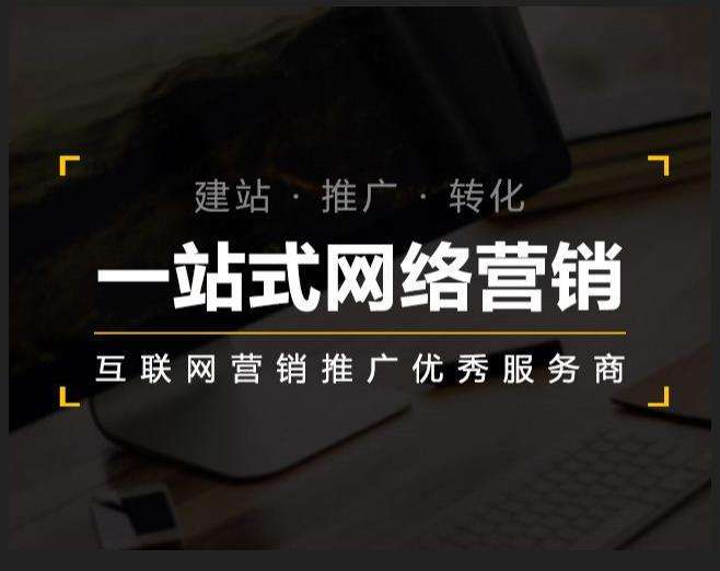 安定企业如何怎么利用网络推广抓取潜在客户