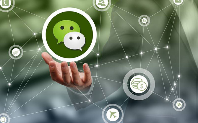 安定浅析微信开发可以为企业带来的几个作用