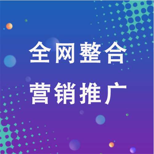 安定企业网络推广老是没有客户的原因是什么呢