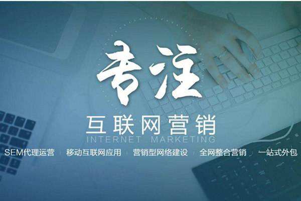 安定电商行业做网络推广需要具备的条件有哪些